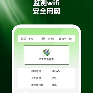 幸运连wifi 幸运连wifi