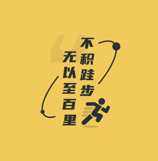 百里计步 百里计步