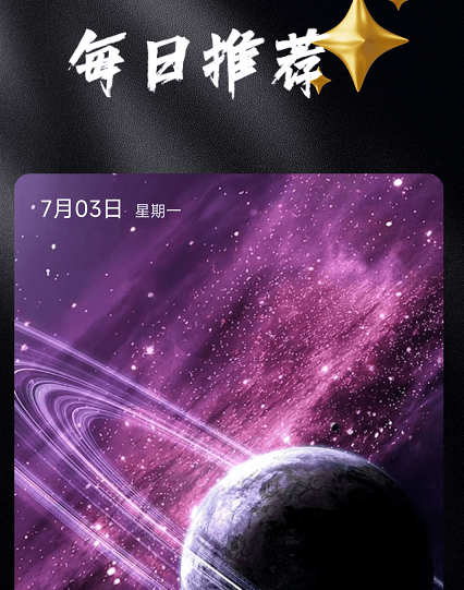 吉福充电 吉福充电