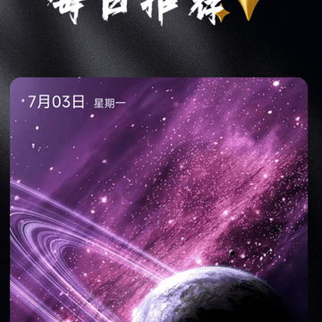 吉福充电 吉福充电