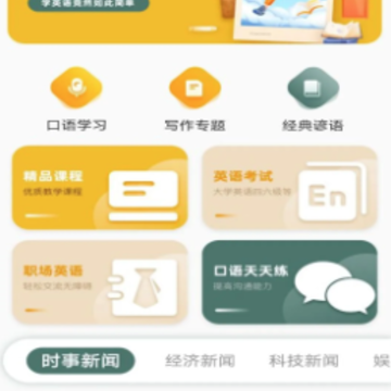 EWA����ѧapp����
