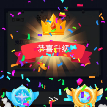 金龙答题 金龙答题
