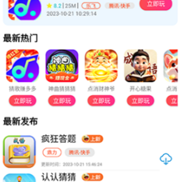������Ϸ��app(TZ��Ϸ��)