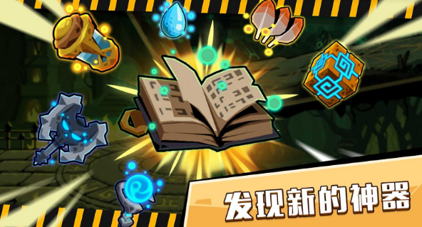 ��̤����Ӣ��(Tap Dungeon Hero)