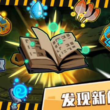 踢踏地牢英雄(Tap Dungeon Hero) 踢踏地牢英雄(Tap Dungeon Hero)