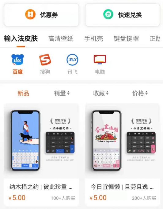 云町物语 云町物语