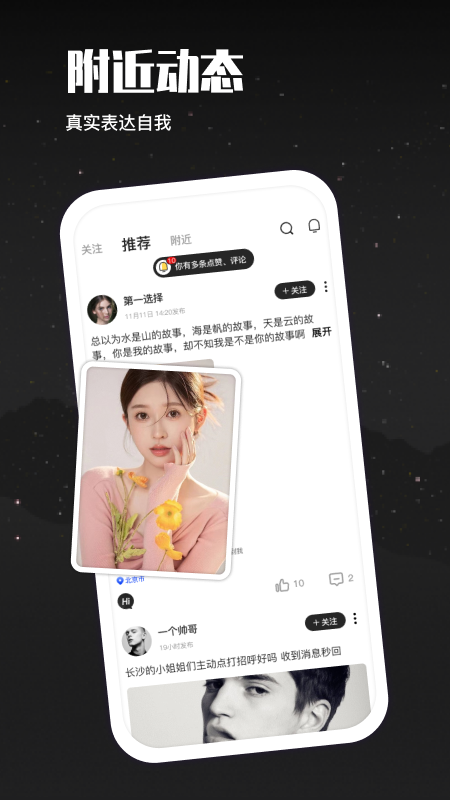 媛世界 媛世界