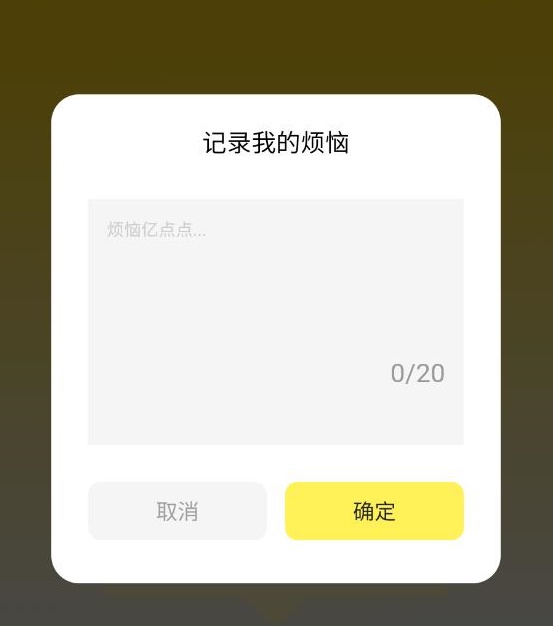 非凡管理助手 非凡管理助手