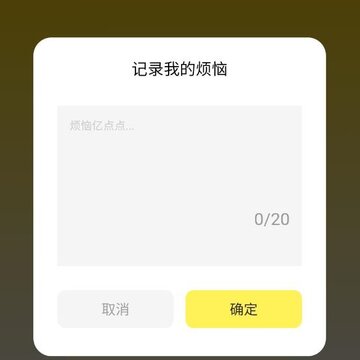 非凡管理助手 非凡管理助手