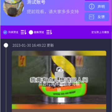 快口令 快口令