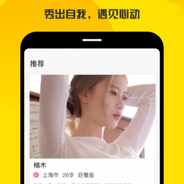 密月 密月