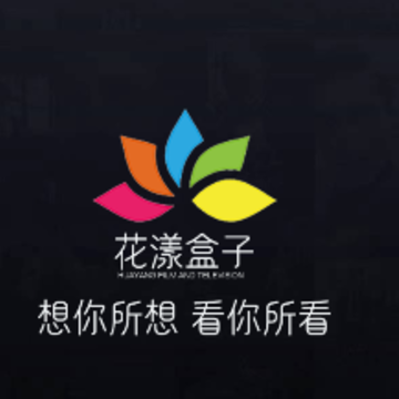 花漾盒子最新版 花漾盒子最新版