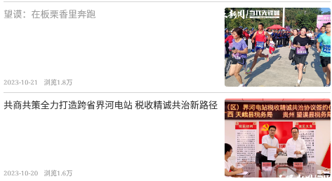 望谟融媒 望谟融媒