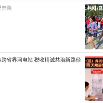 望谟融媒 望谟融媒