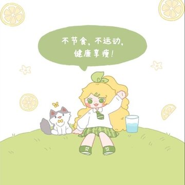 �������ʳ