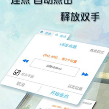 x8ɳ���Զ������