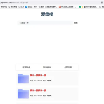 夸克网盘怎么搜索别人的分享?夸克网盘别人分享链接怎么用? 夸克网盘怎么搜索别人的分享?夸克网盘别人分享链接怎么用?