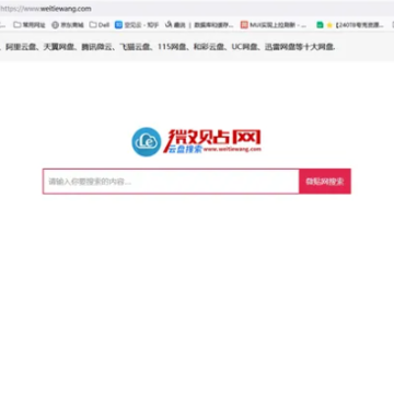 夸克网盘怎么搜索别人的分享?夸克网盘别人分享链接怎么用? 夸克网盘怎么搜索别人的分享?夸克网盘别人分享链接怎么用?