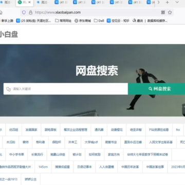 夸克网盘怎么搜索别人的分享?夸克网盘别人分享链接怎么用? 夸克网盘怎么搜索别人的分享?夸克网盘别人分享链接怎么用?