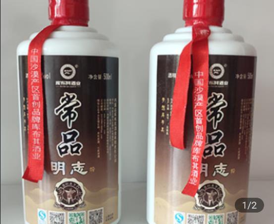 新物里 新物里