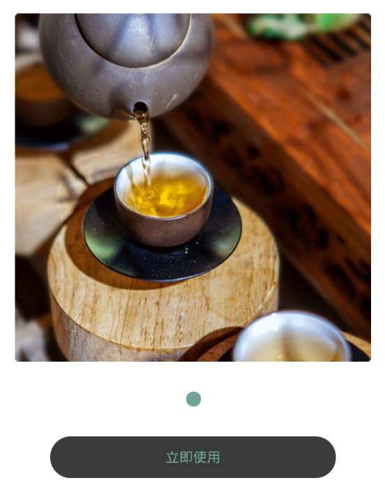 茶虫窝 茶虫窝