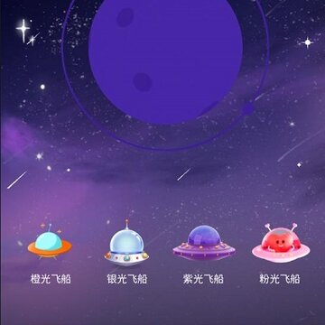 趣渡星球 趣渡星球