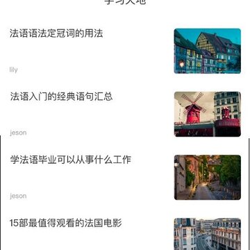 德语翻译官 德语翻译官