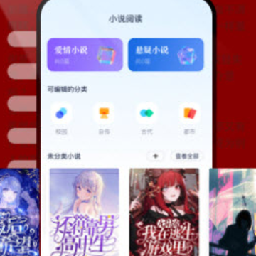 ��¯�����Ķ���app