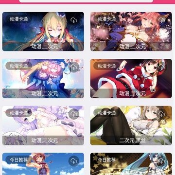 次萌 次萌