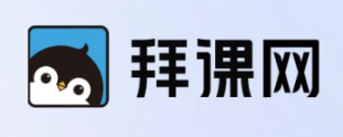 拜课网专升本app 拜课网专升本app