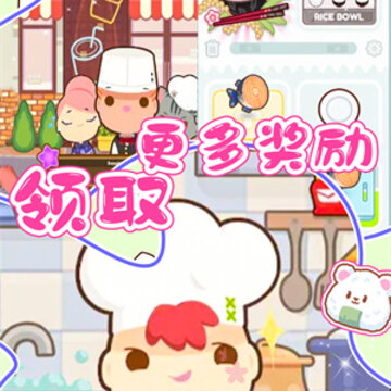 樱花小镇寿司店 樱花小镇寿司店