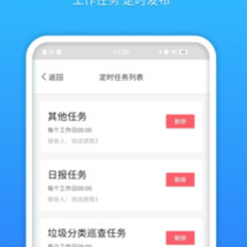 祥云小助app 祥云小助app