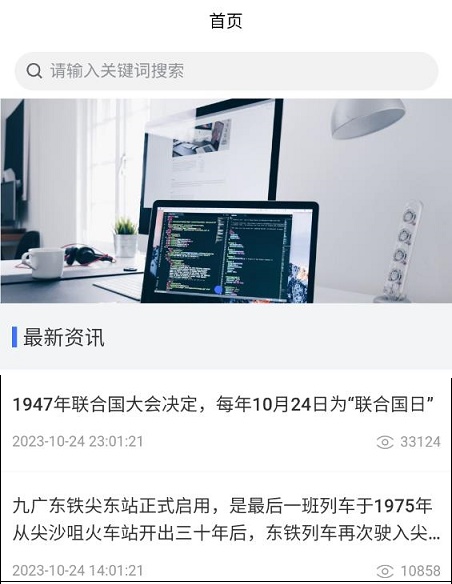 微微小记 微微小记