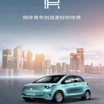 途柚汽车 途柚汽车