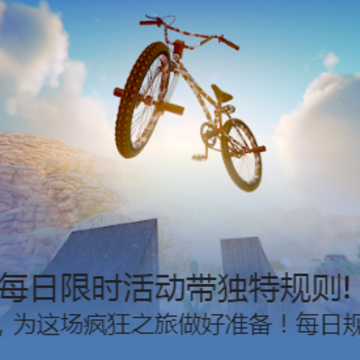 bmx2 bmx2
