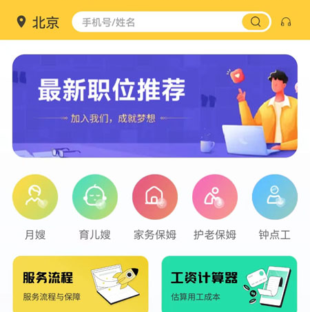优帮及第 优帮及第