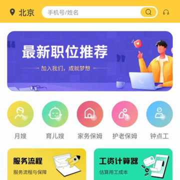 优帮及第 优帮及第