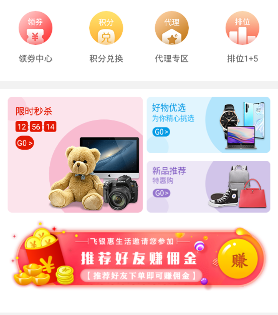 飞银卡 飞银卡