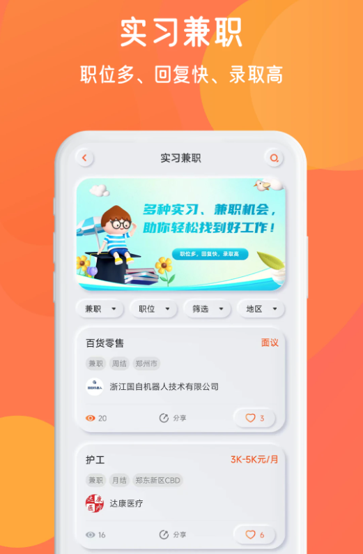 锦鲤宇宙 锦鲤宇宙