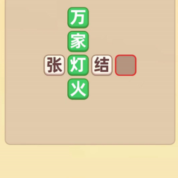 �����Թ�2