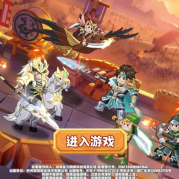 小小闯关王 小小闯关王
