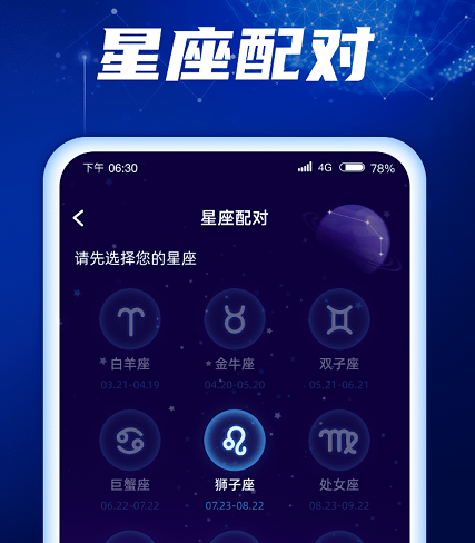 金福充电 金福充电