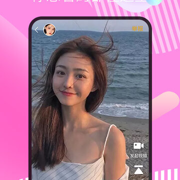 麦撩视频交友 麦撩视频交友