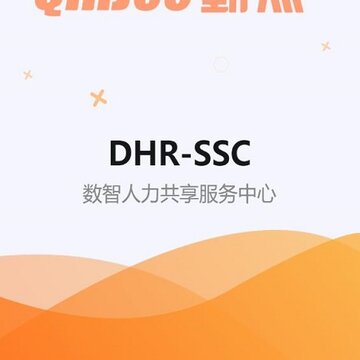 勤杰DHR 勤杰DHR