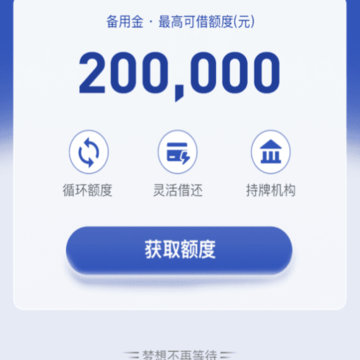 万达钱包 万达钱包