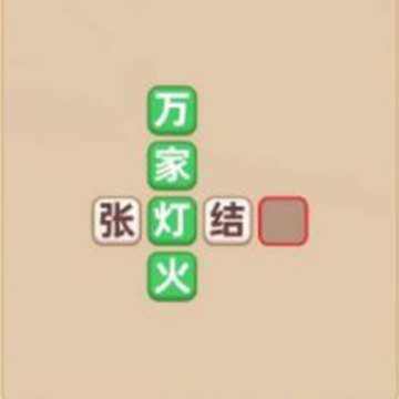 ��ʴ���2