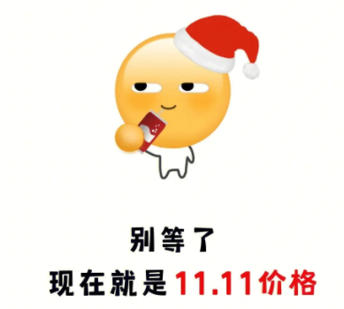 �ֵ�˫ʮһ�����������˵˵ ˫ʮһǮ�����˵ĸ�Ц˵˵