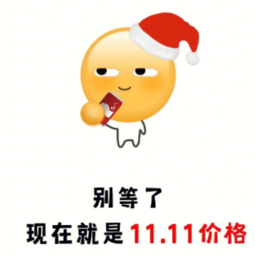 �ֵ�˫ʮһ�����������˵˵ ˫ʮһǮ�����˵ĸ�Ц˵˵