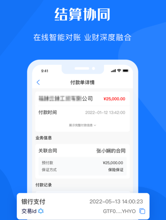 ���Ź�Ӧ��