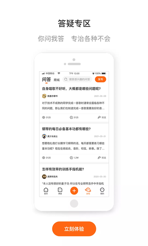 艺音在线 艺音在线